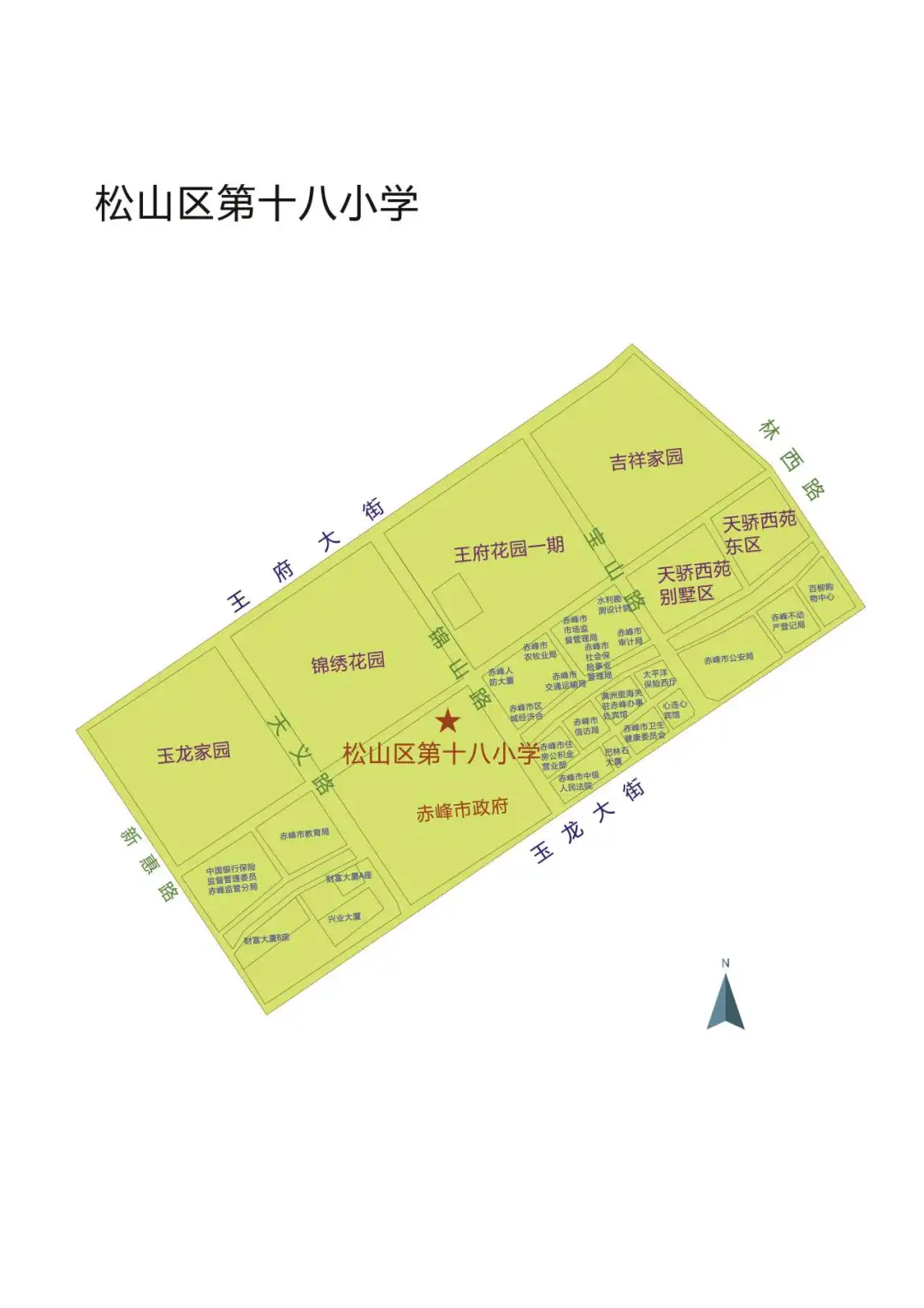 2024年赤峰市松山区城区小学招生学区划分范围 (26).webp