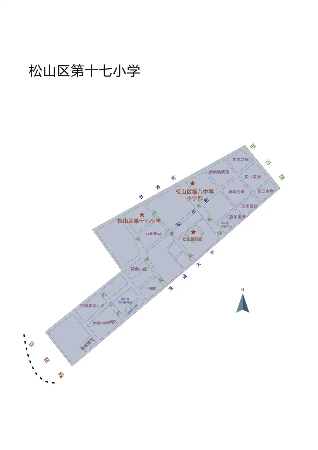 2024年赤峰市松山区城区小学招生学区划分范围 (25).webp