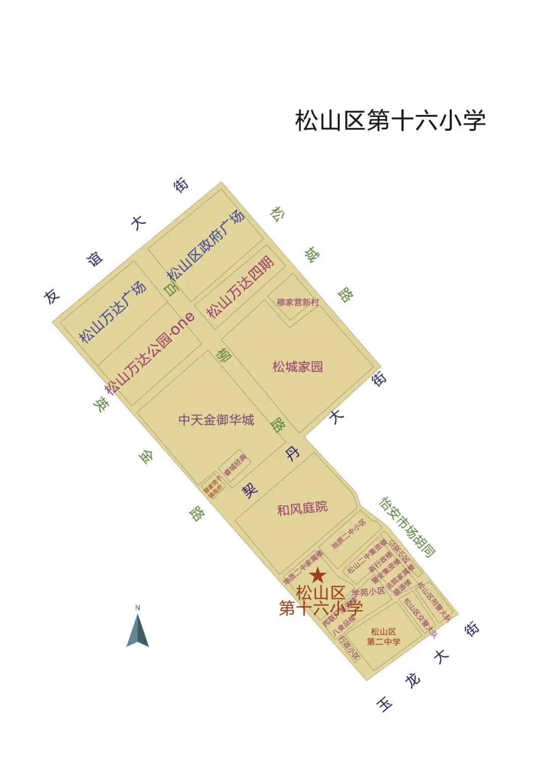 2024年赤峰市松山区城区小学招生学区划分范围 (24).webp