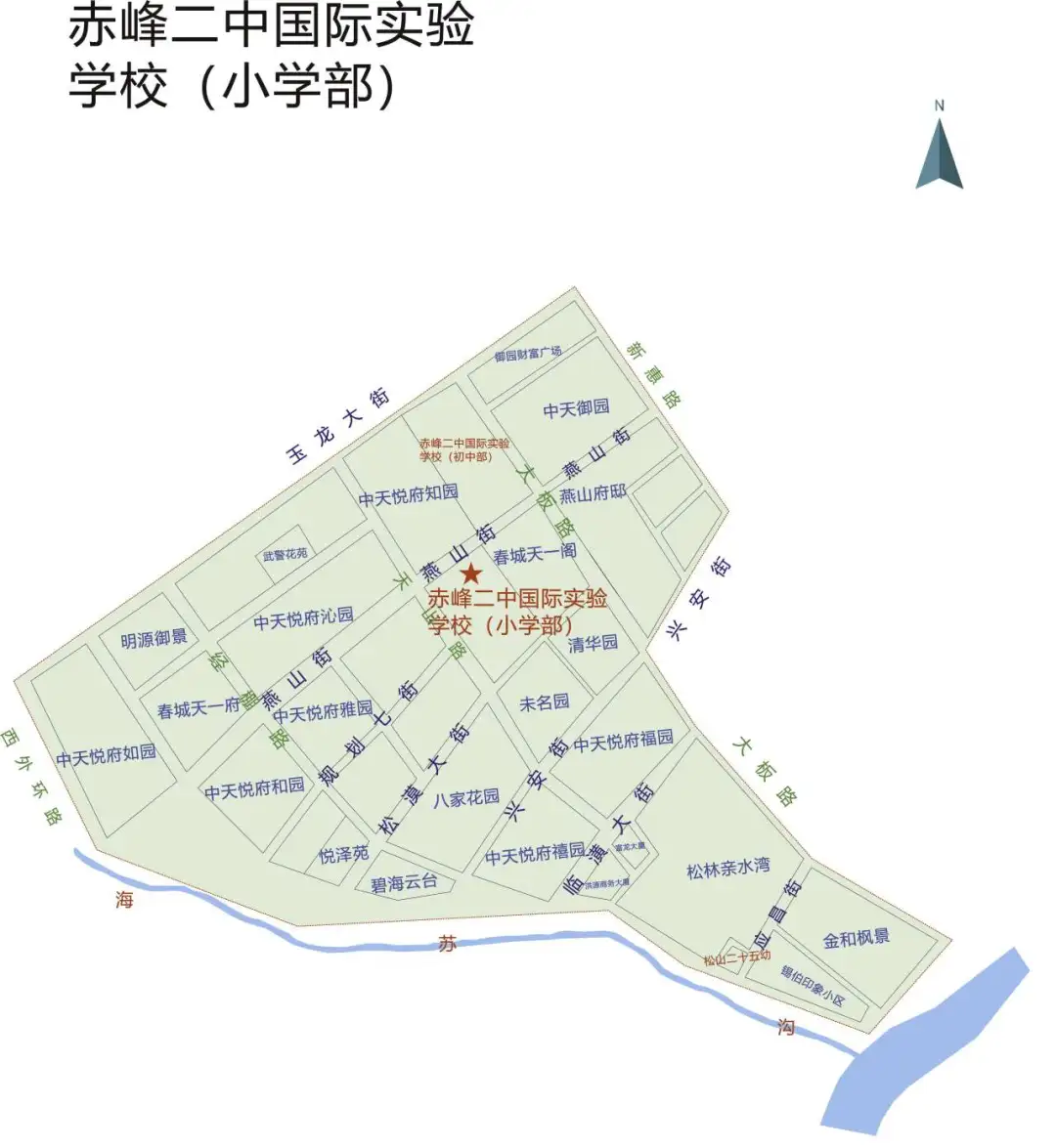 2024年赤峰市松山区城区小学招生学区划分范围 (31).webp