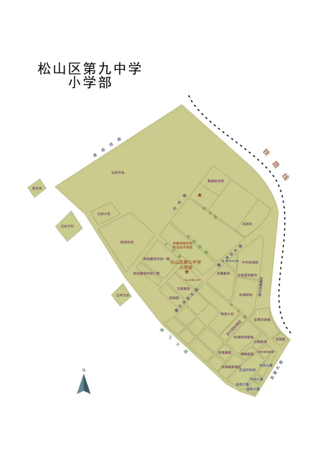 2024年赤峰市松山区城区小学招生学区划分范围 (30).webp