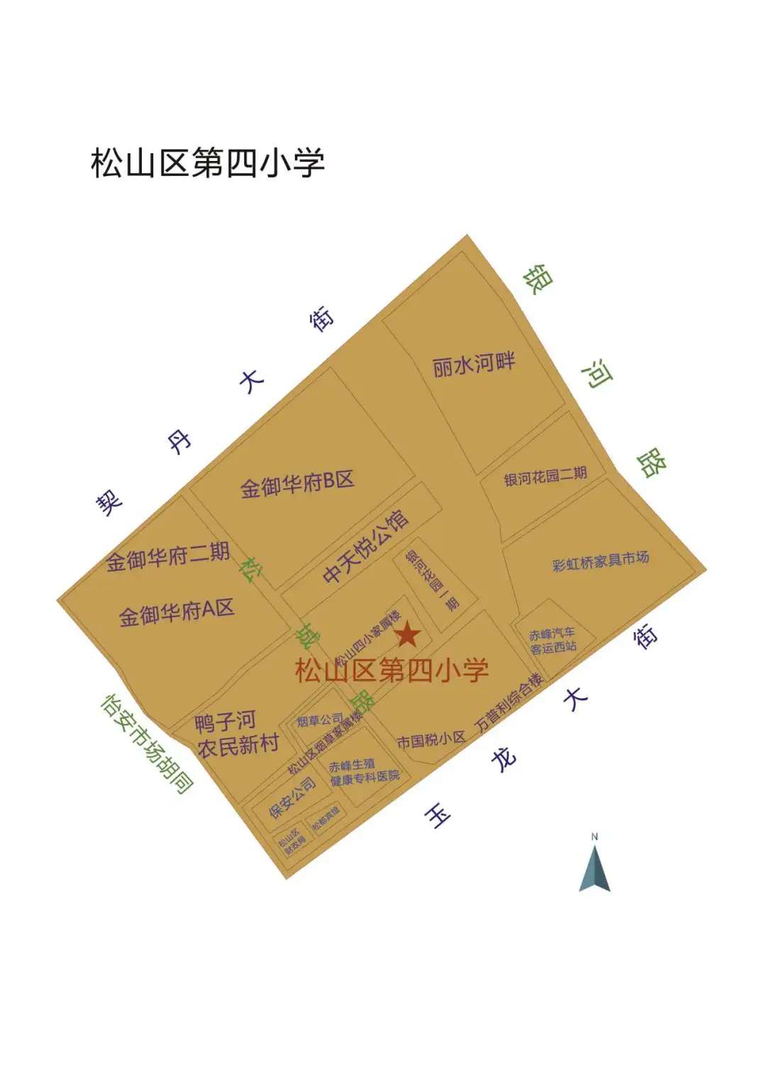 2024年赤峰市松山区城区小学招生学区划分范围 (13).webp