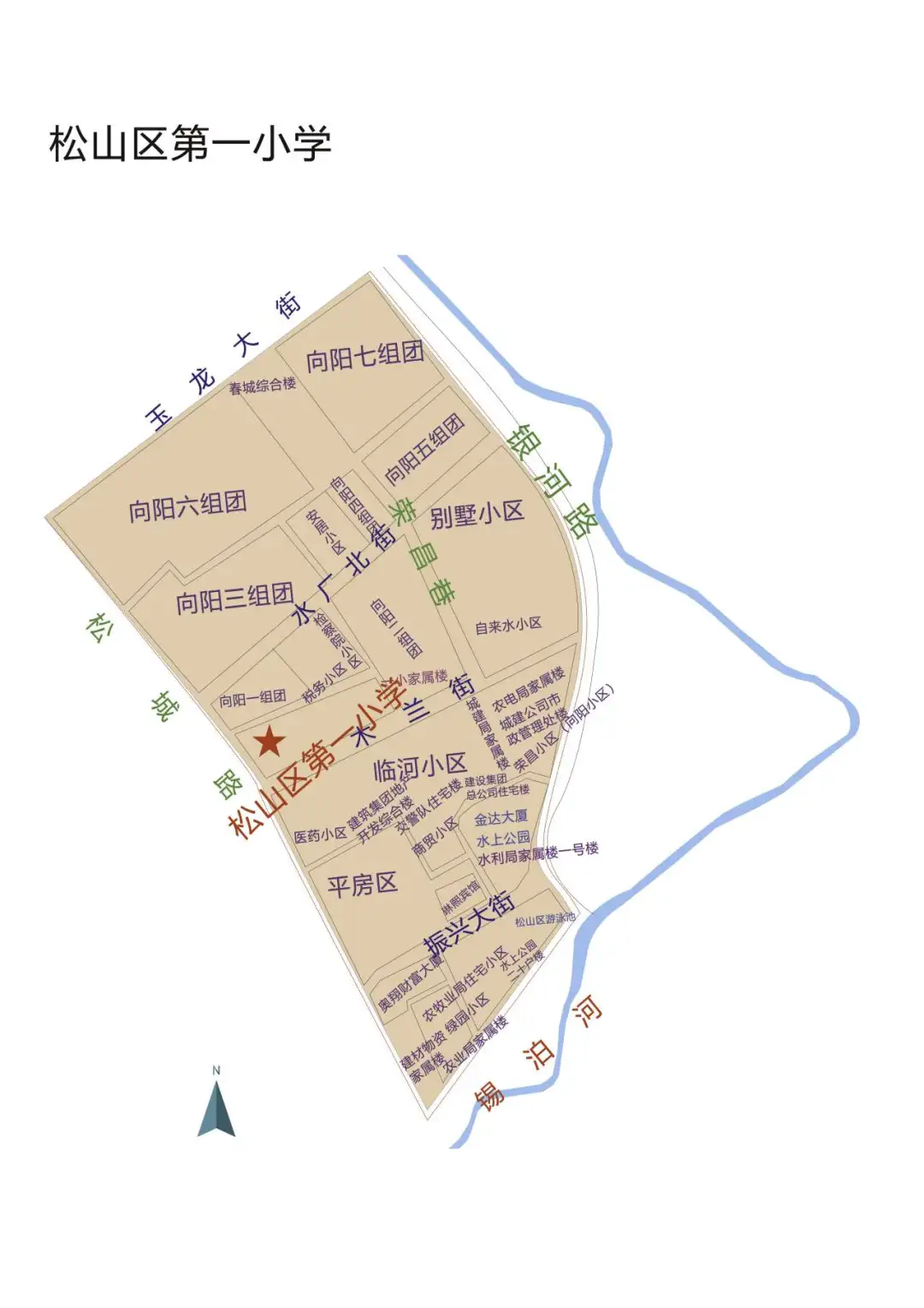 2024年赤峰市松山区城区小学招生学区划分范围 (10).webp