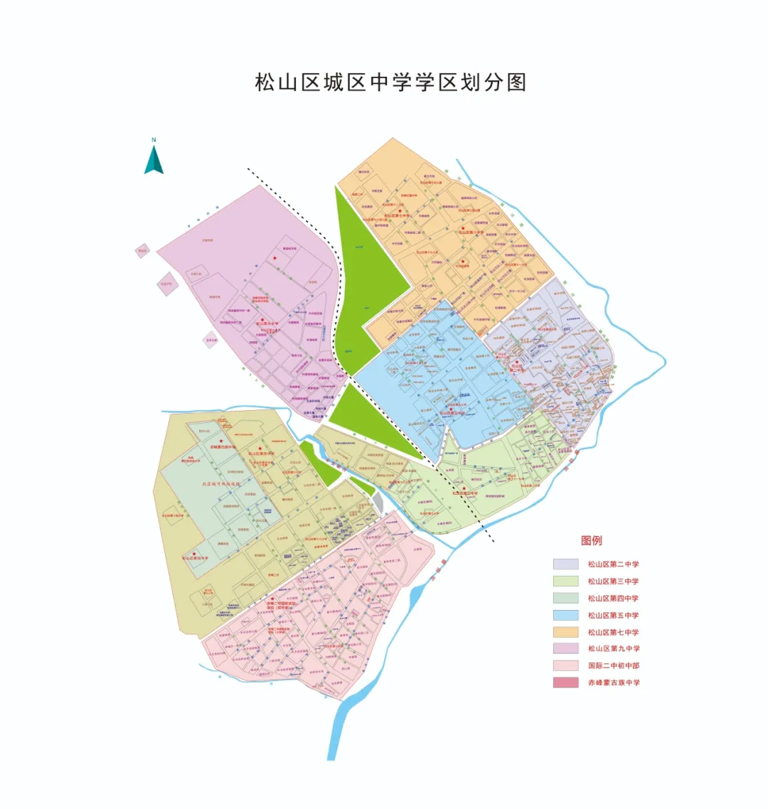 2024年赤峰市松山区初中招生学区划分范围(小升初划片范围)