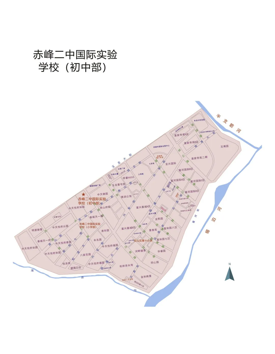 赤峰市松山区城区初中招生学区划分范围 (7).webp