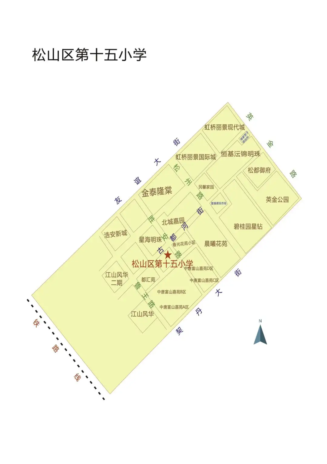 2024年赤峰市松山区城区小学招生学区划分范围 (23).webp