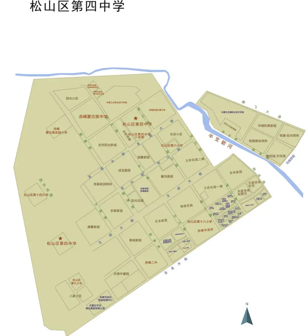 赤峰市松山区城区初中招生学区划分范围 (3).webp