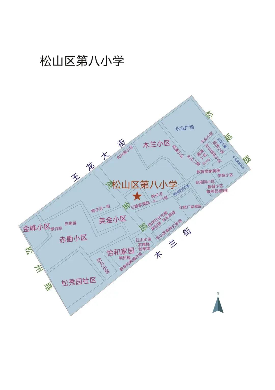 2024年赤峰市松山区城区小学招生学区划分范围 (17).webp