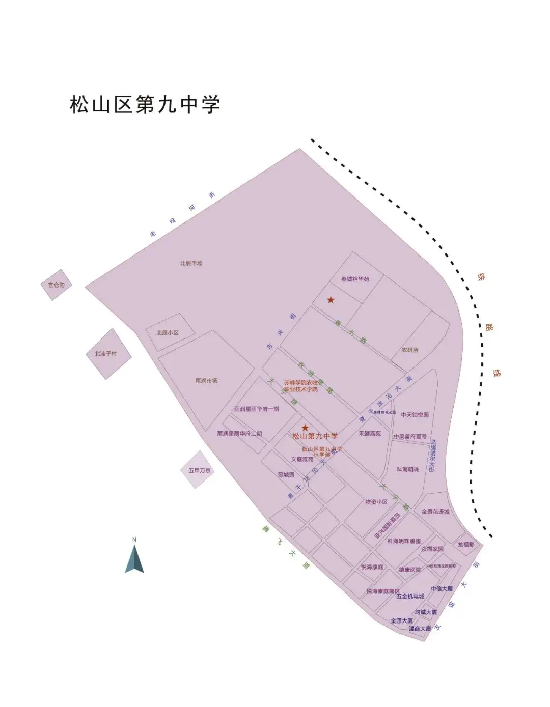 赤峰市松山区城区初中招生学区划分范围 (6).webp