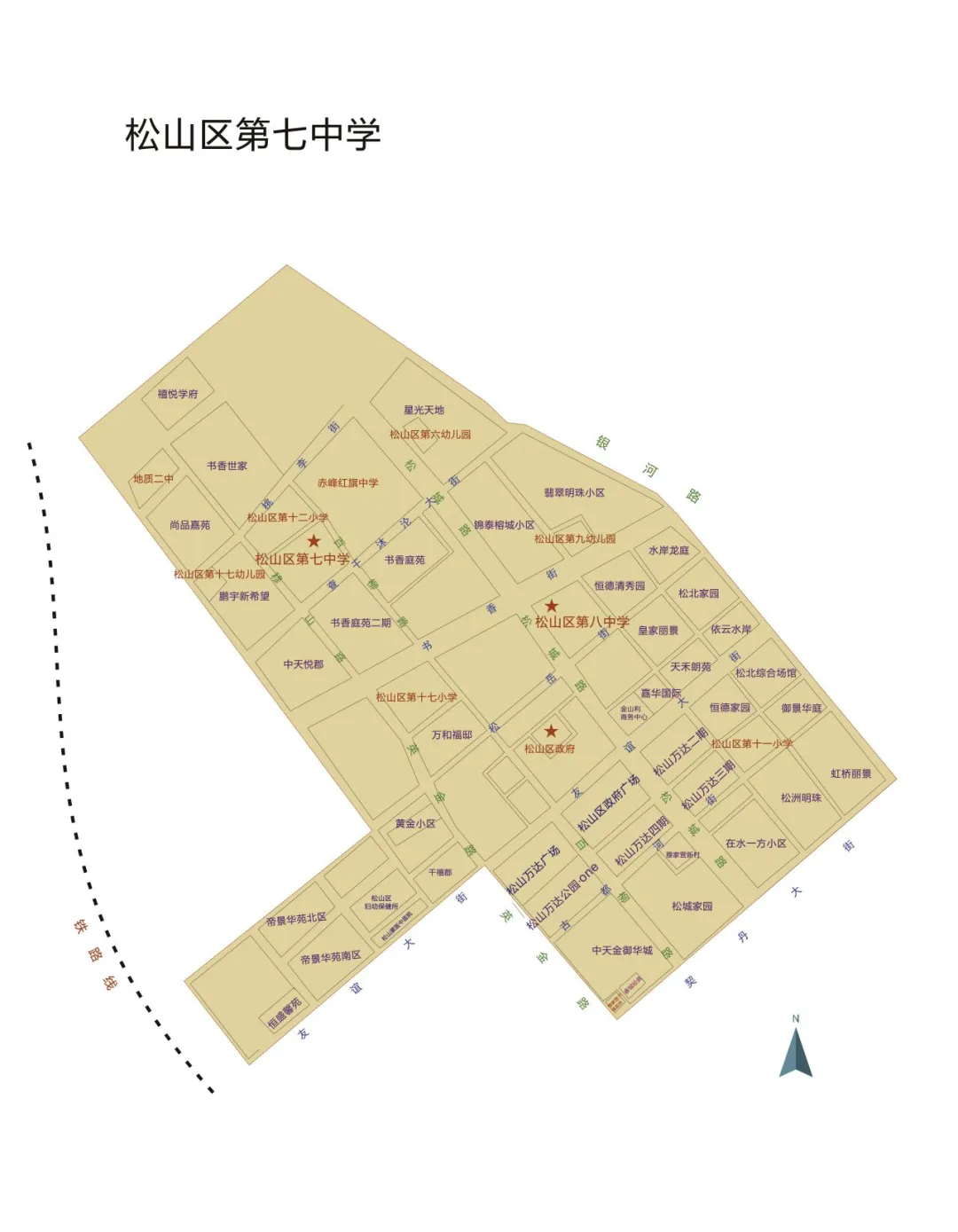 赤峰市松山区城区初中招生学区划分范围 (5).webp