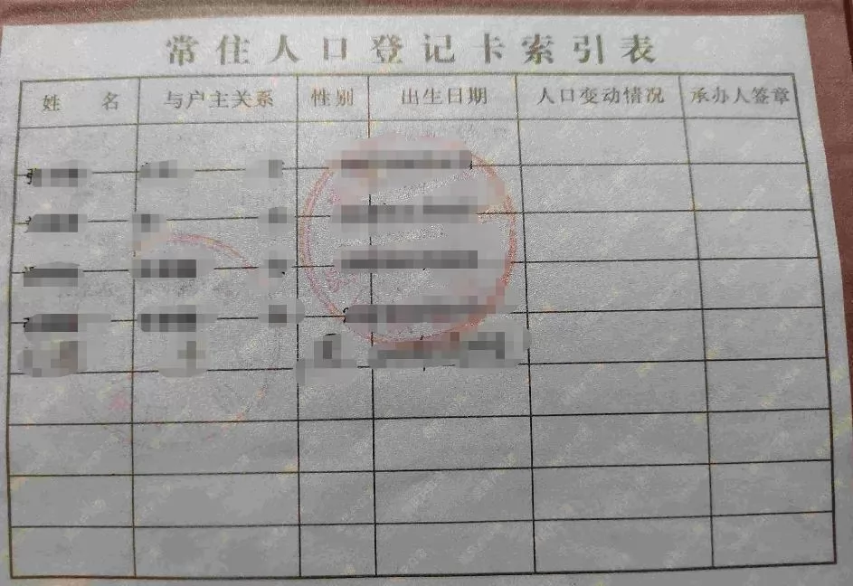 威海市环翠区中小学新生入学网上报名操作流程 (5)