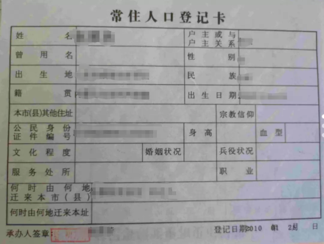 威海市环翠区中小学新生入学网上报名操作流程 (6)