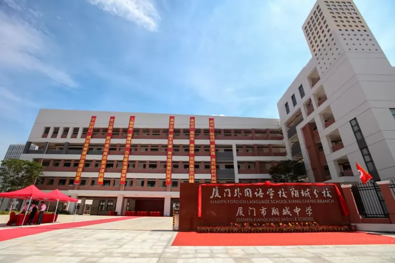 2024年厦门市翔城中学招生学区划分范围一览