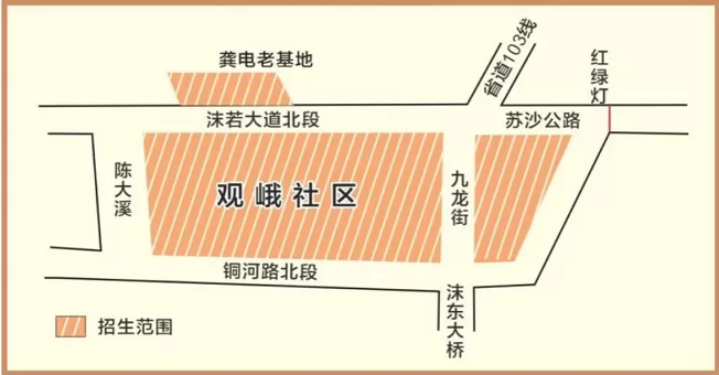 2024年乐山市沙湾区实验初级中学招生简章(附招生范围)