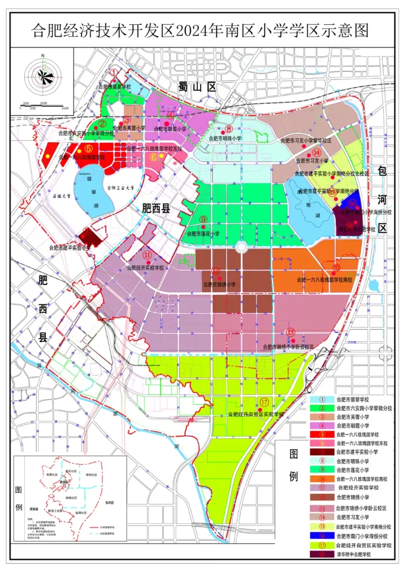 招生学区划分范围