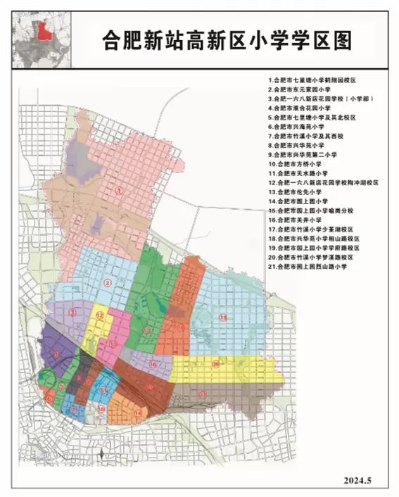 招生学区划分范围