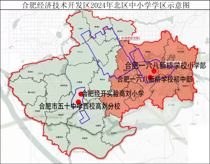 招生学区划分范围