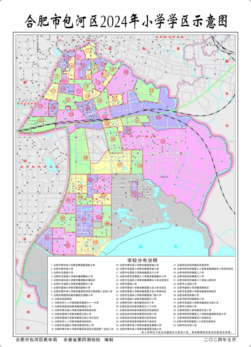 招生学区划分范围