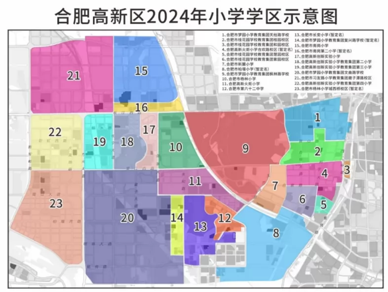 招生学区划分范围