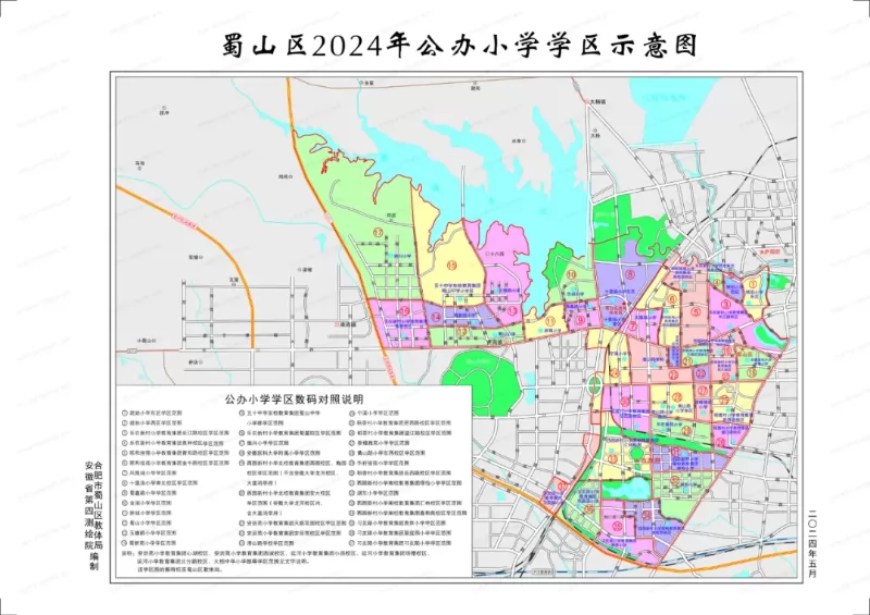 招生学区划分范围