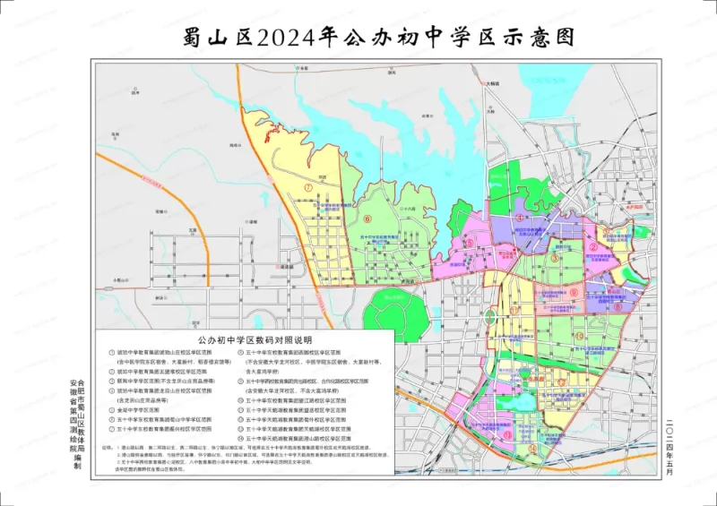 招生学区划分范围