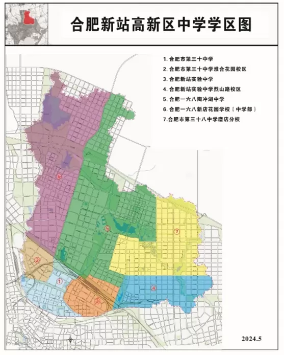 招生学区划分范围