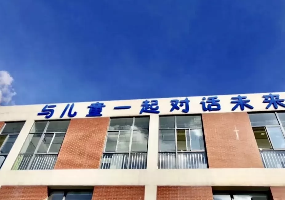 2024年南京新书院悠谷学校招生简章(附收费标准)