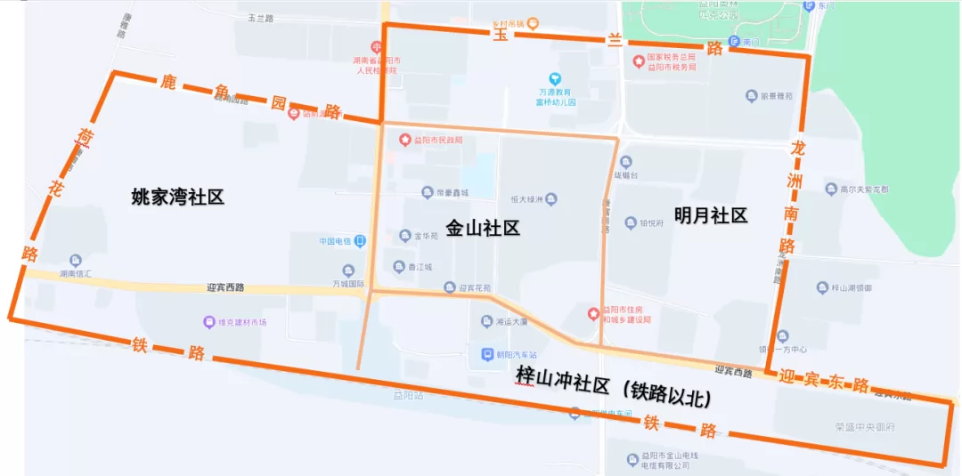 益阳市赫山区迎宾小学