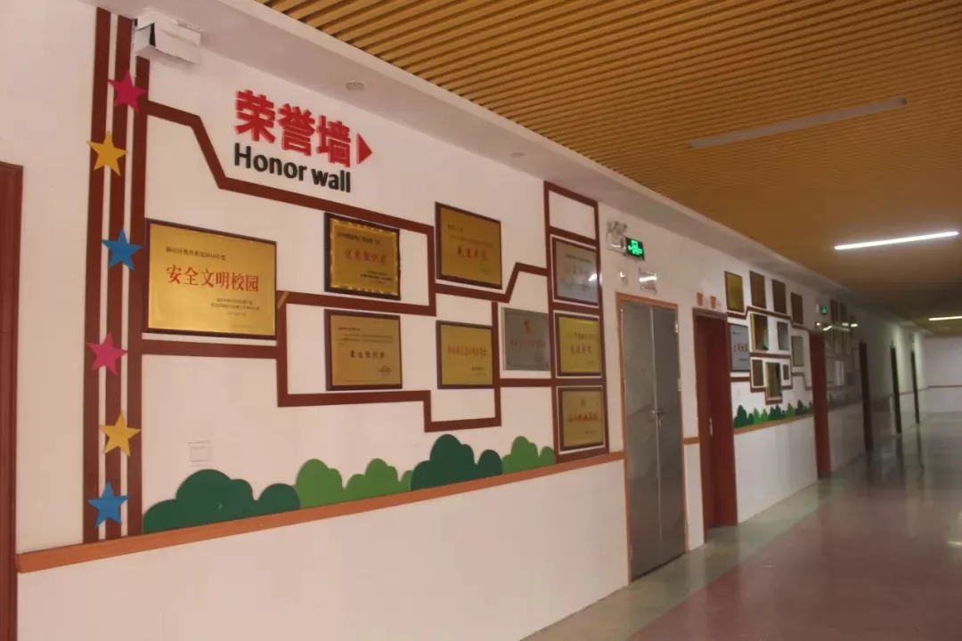 益阳市赫山区迎宾小学