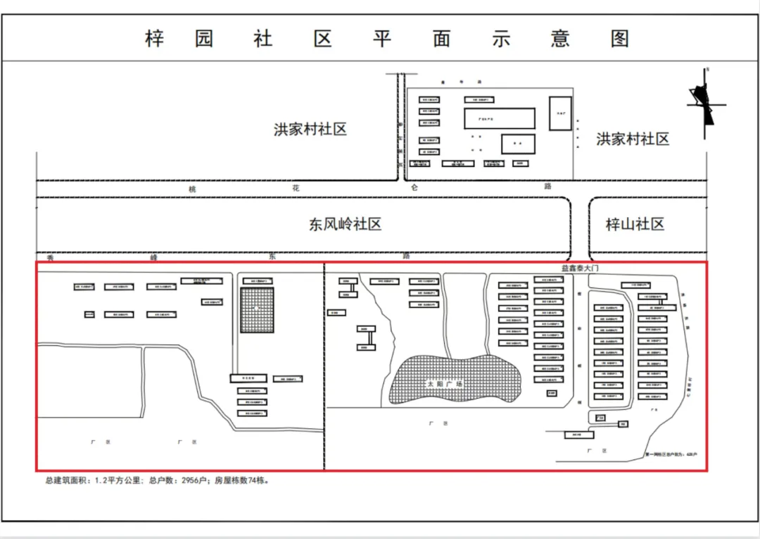 益阳师范高等专科学校附属学校