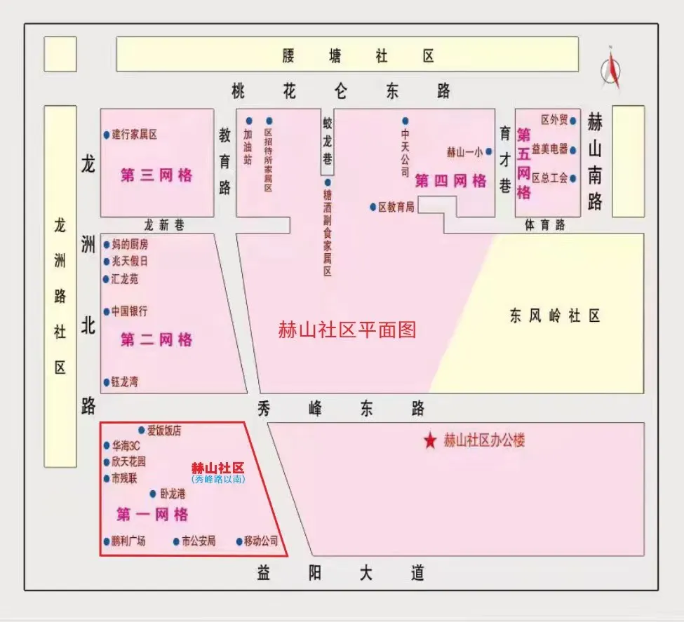 益阳师范高等专科学校附属学校