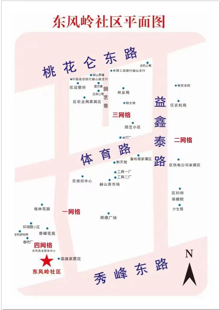 益阳师范高等专科学校附属学校