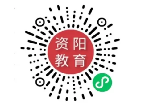 益阳师范高等专科学校附属学校.png