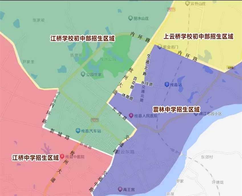 2024年攸县公办初中招生区域划分范围一览(学区划片)