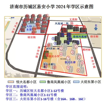 招生范围示意图 (4)