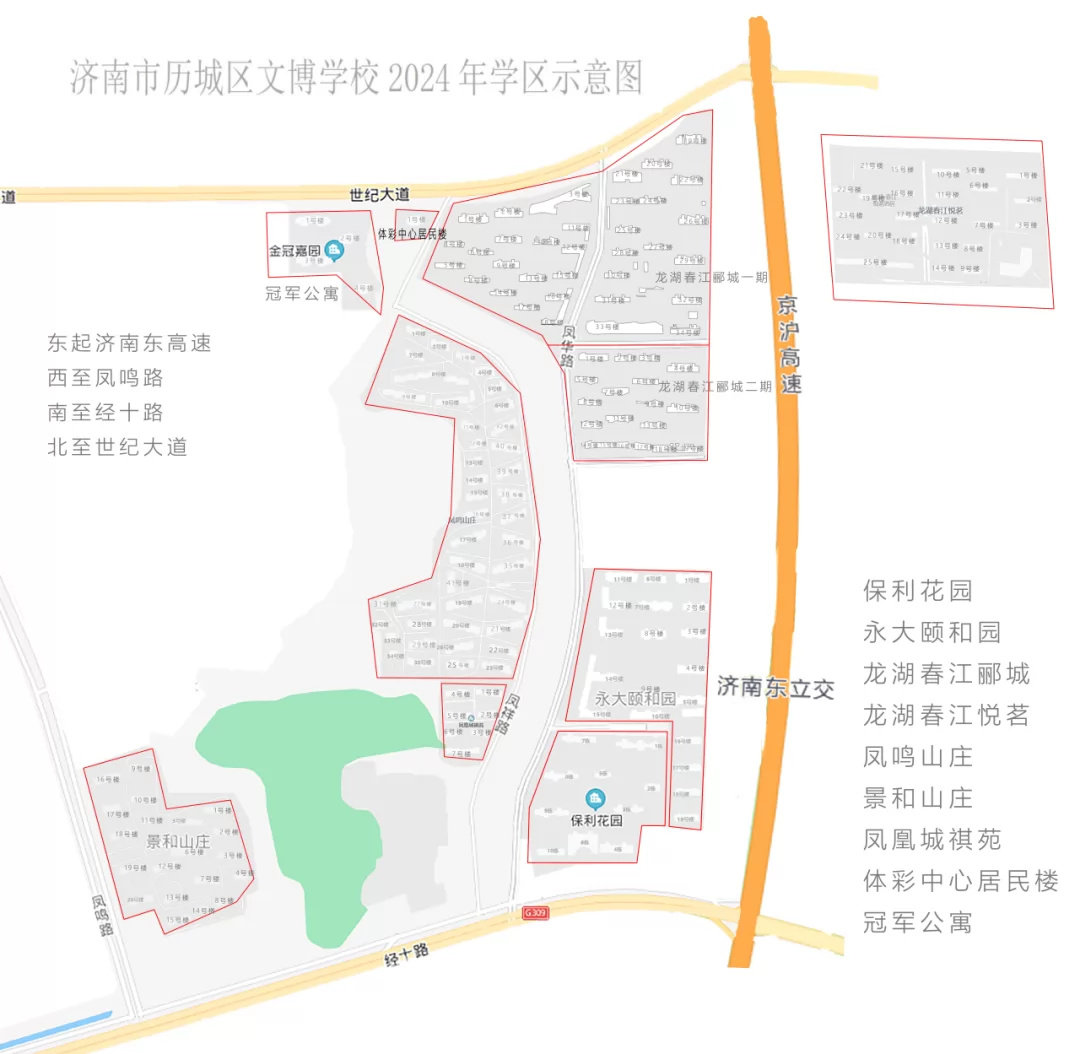 招生范围示意图 (7)