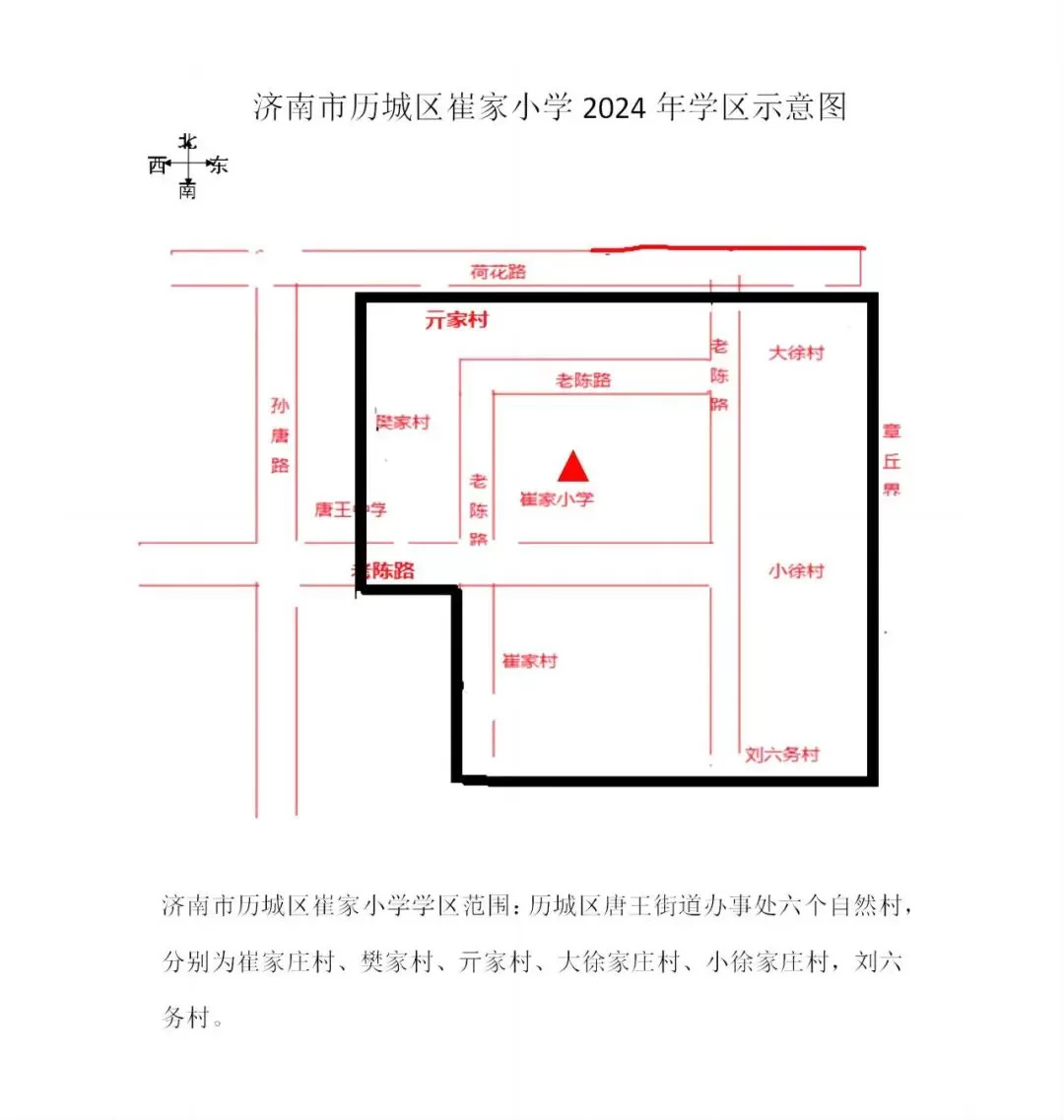 招生范围示意图 (47)