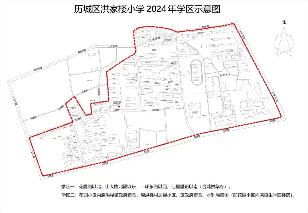 招生范围示意图 (1)