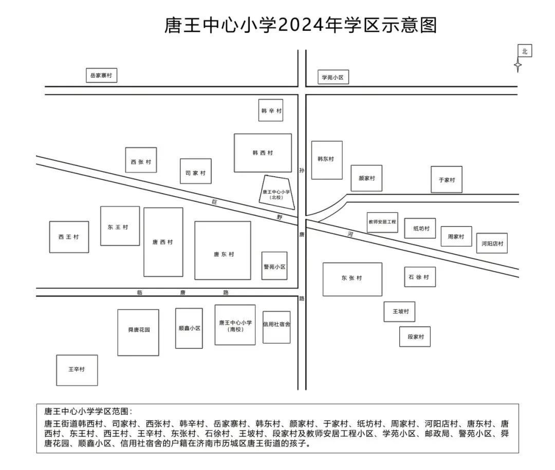 招生范围示意图 (50)