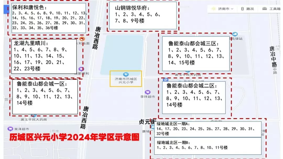 招生范围示意图 (19)