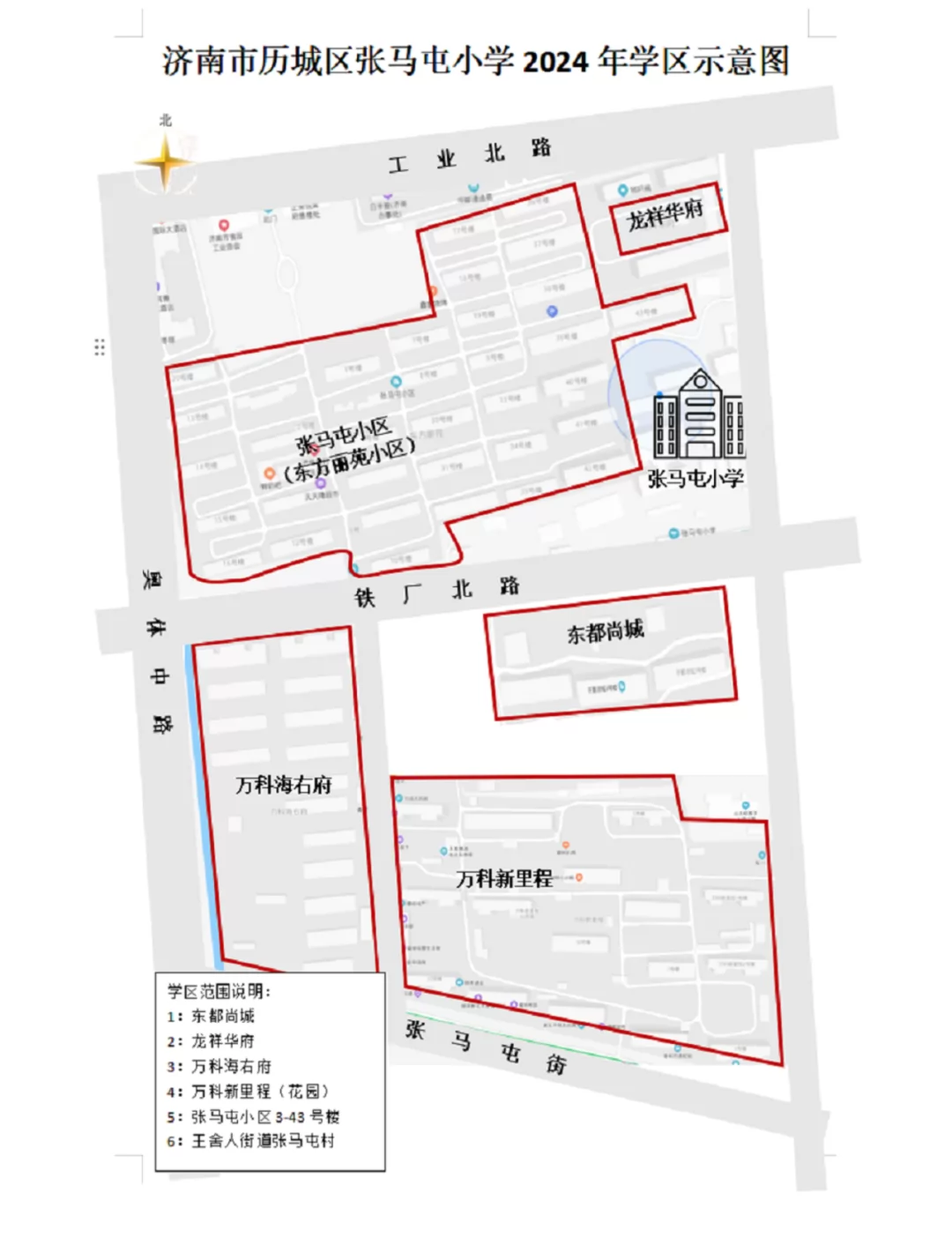 招生范围示意图 (29)