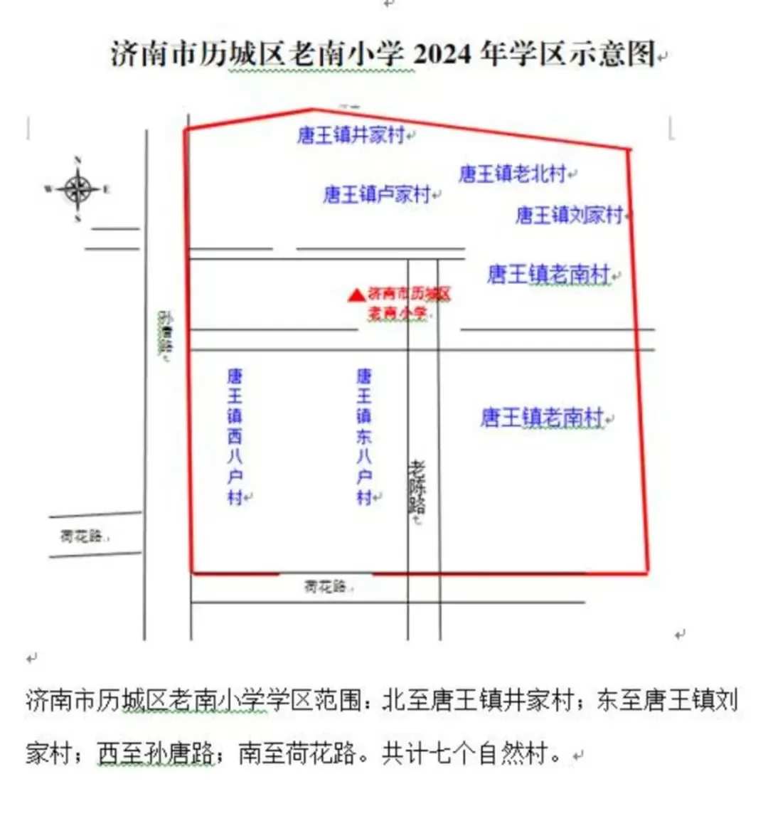 招生范围示意图 (36)