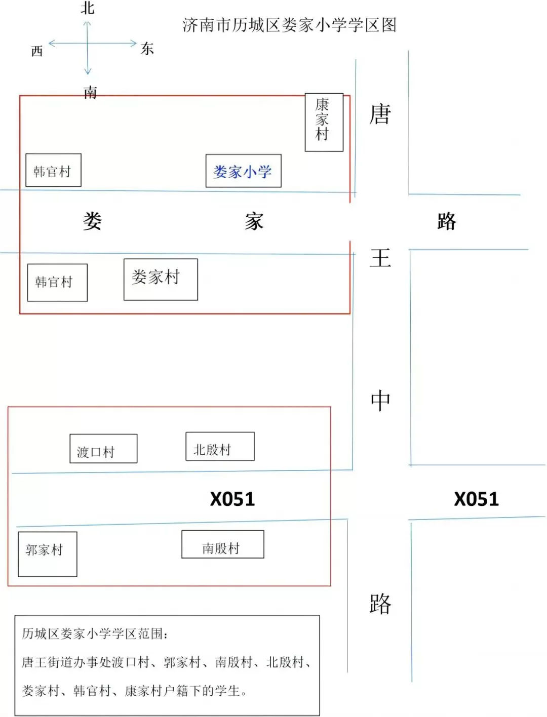 招生范围示意图 (38)