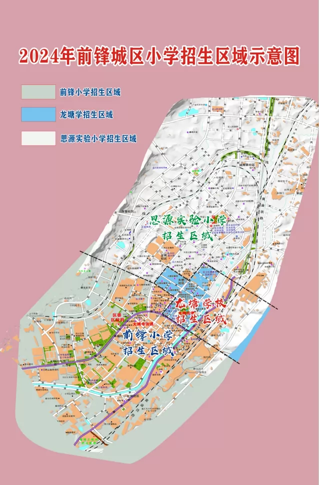 2024年广安市前锋区小学招生划片范围一览