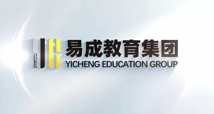 普洱市思茅区易成博雅公学实验学校收费标准(学费)及学校简介