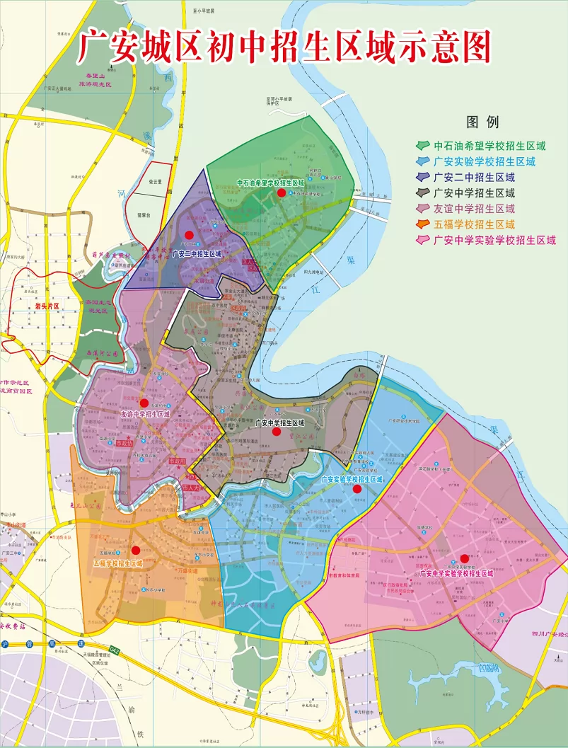 2024年广安市广安区小升初招生划片范围一览