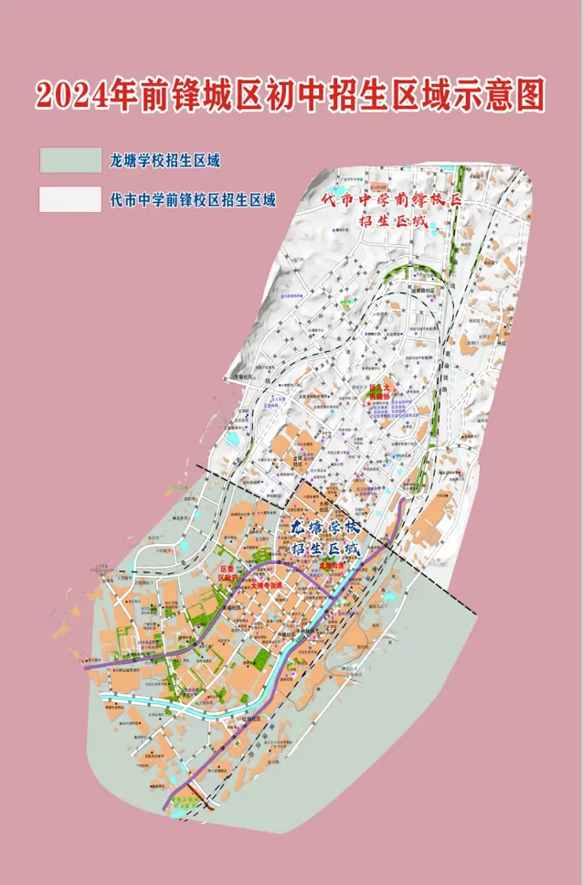 2024年广安市前锋区小升初招生划片范围一览