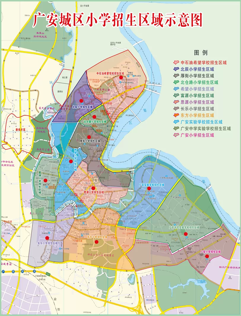 2024年广安市广安区小学招生划片范围一览