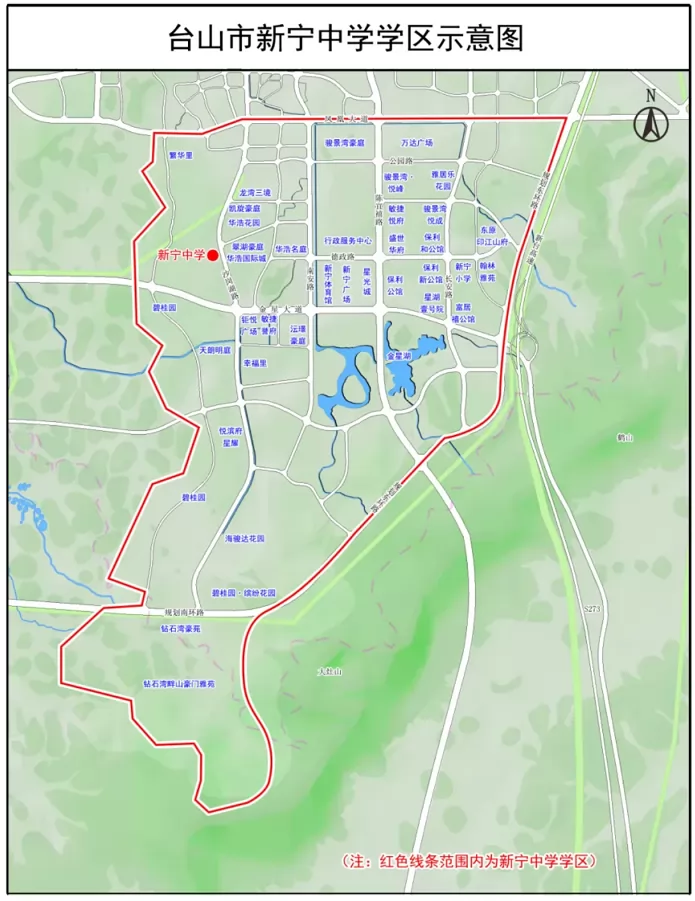 2024年台山市台城地区小升初招生学区划分范围(含示意图)