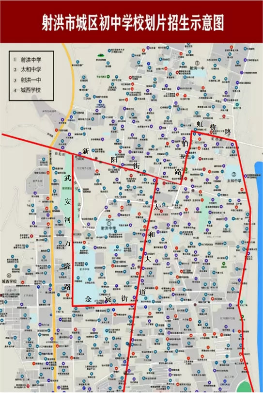 2024年射洪市小升初招生划片范围(初中学区范围)